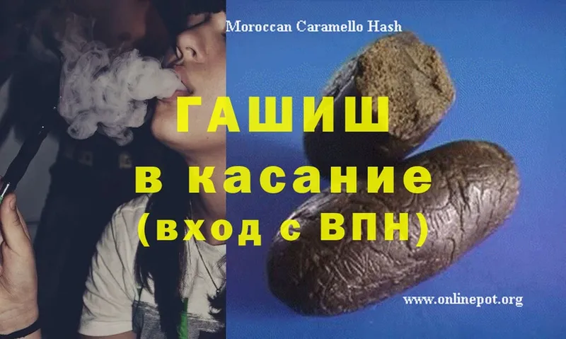 Где найти наркотики Волгоград ГАШ  COCAIN  МЕФ  СК  MDMA  Каннабис 