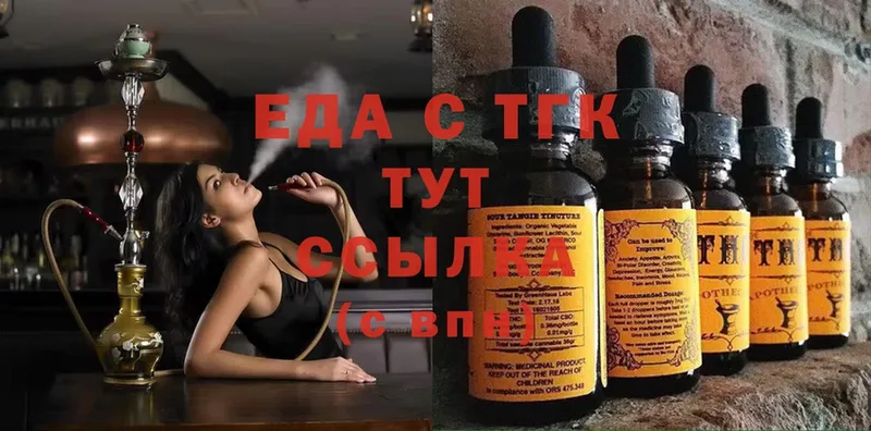 Cannafood марихуана  Волгоград 