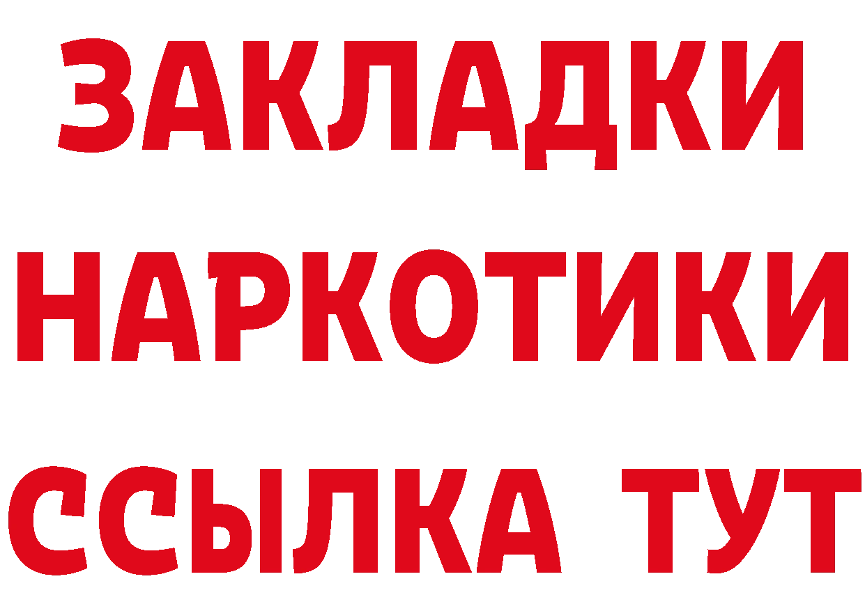 Cannafood марихуана как войти дарк нет hydra Волгоград