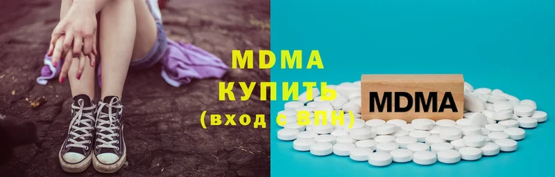 МДМА VHQ  Волгоград 